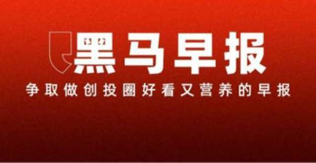 老干妈辟谣“用AI把600名工人裁到48人”；Anthropic提交IPO申请