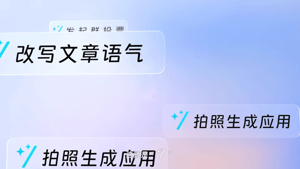 钉钉斜杠动图