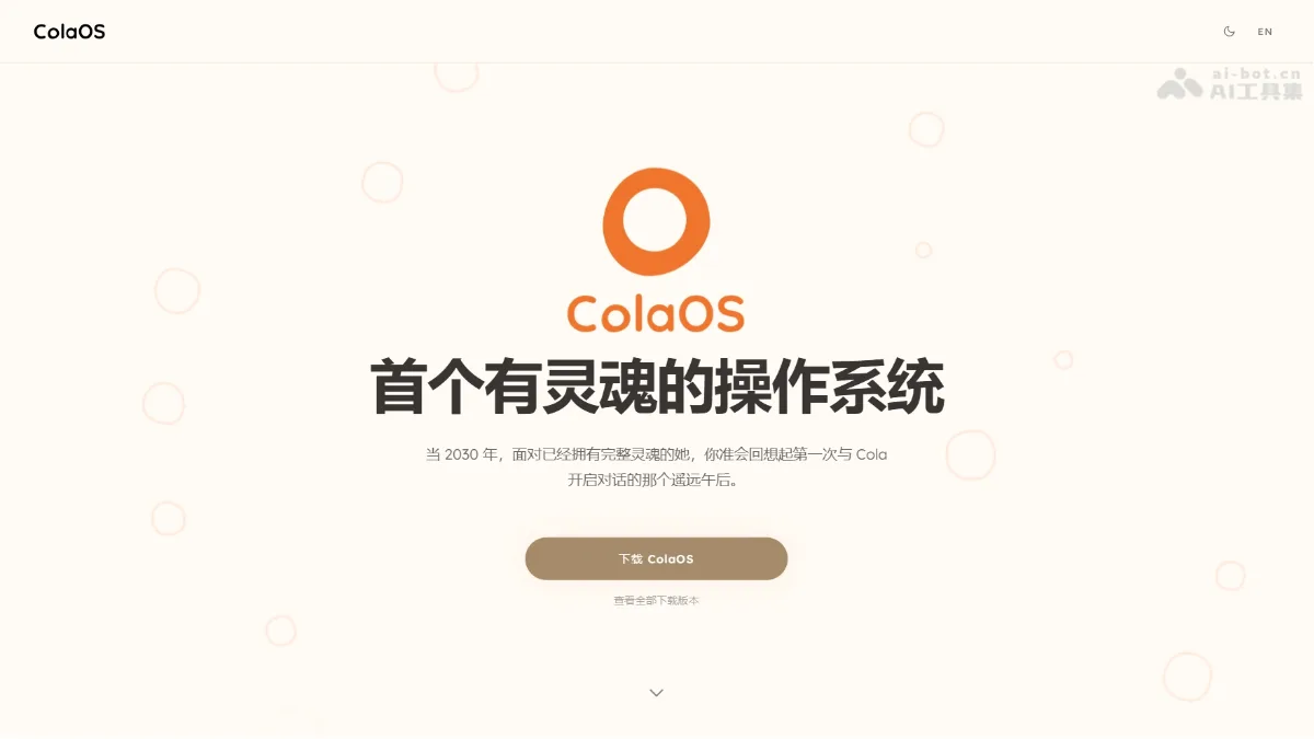 ColaOS