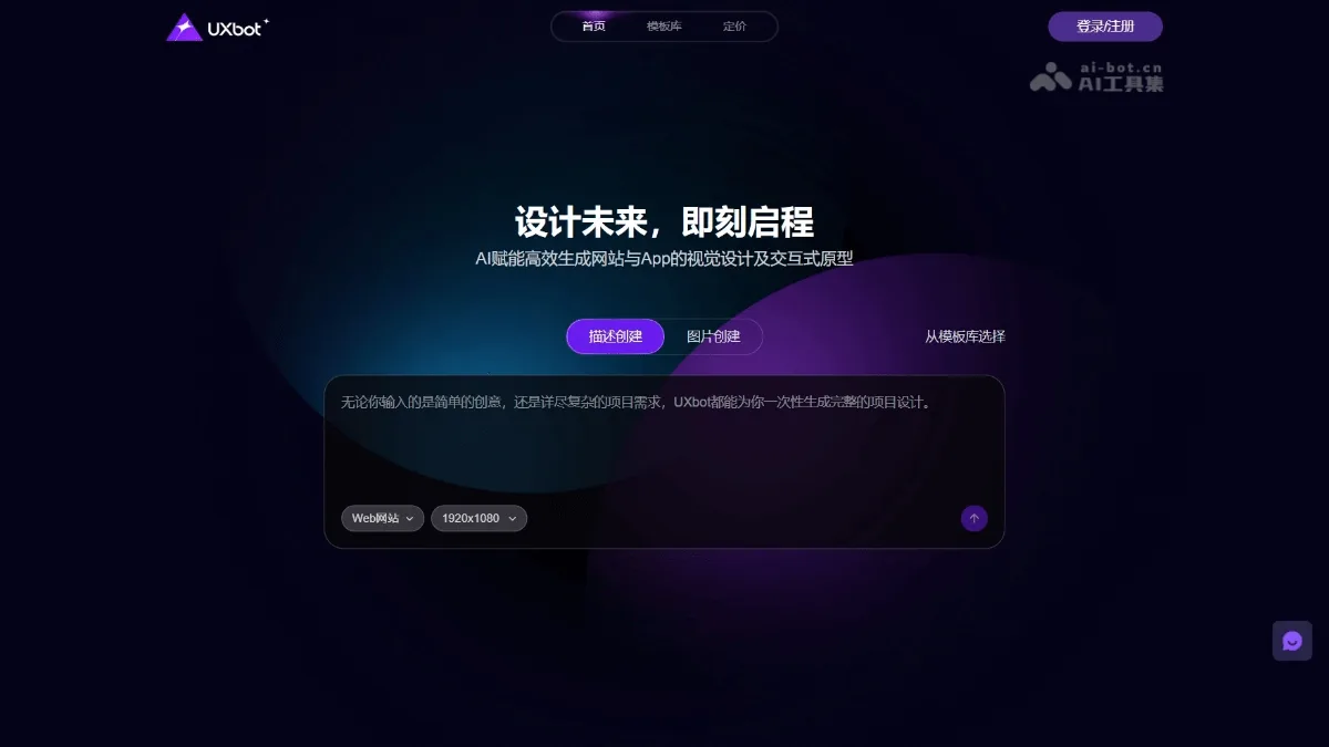 UXbot