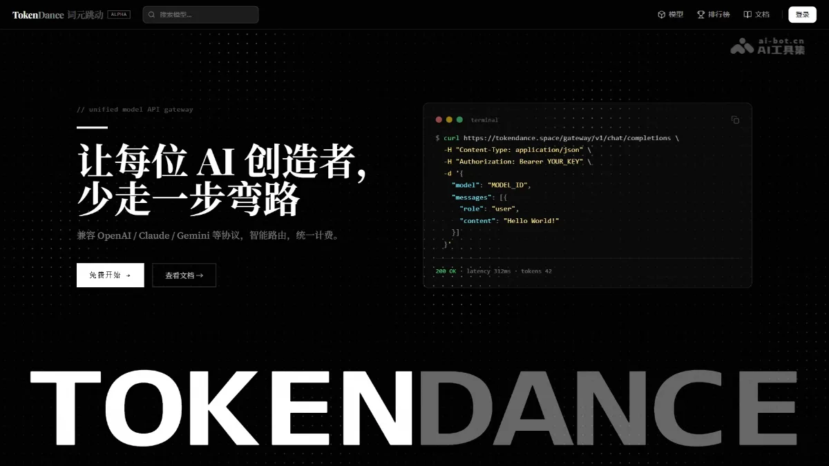 TokenDance