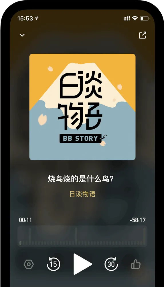 小宇宙App截图